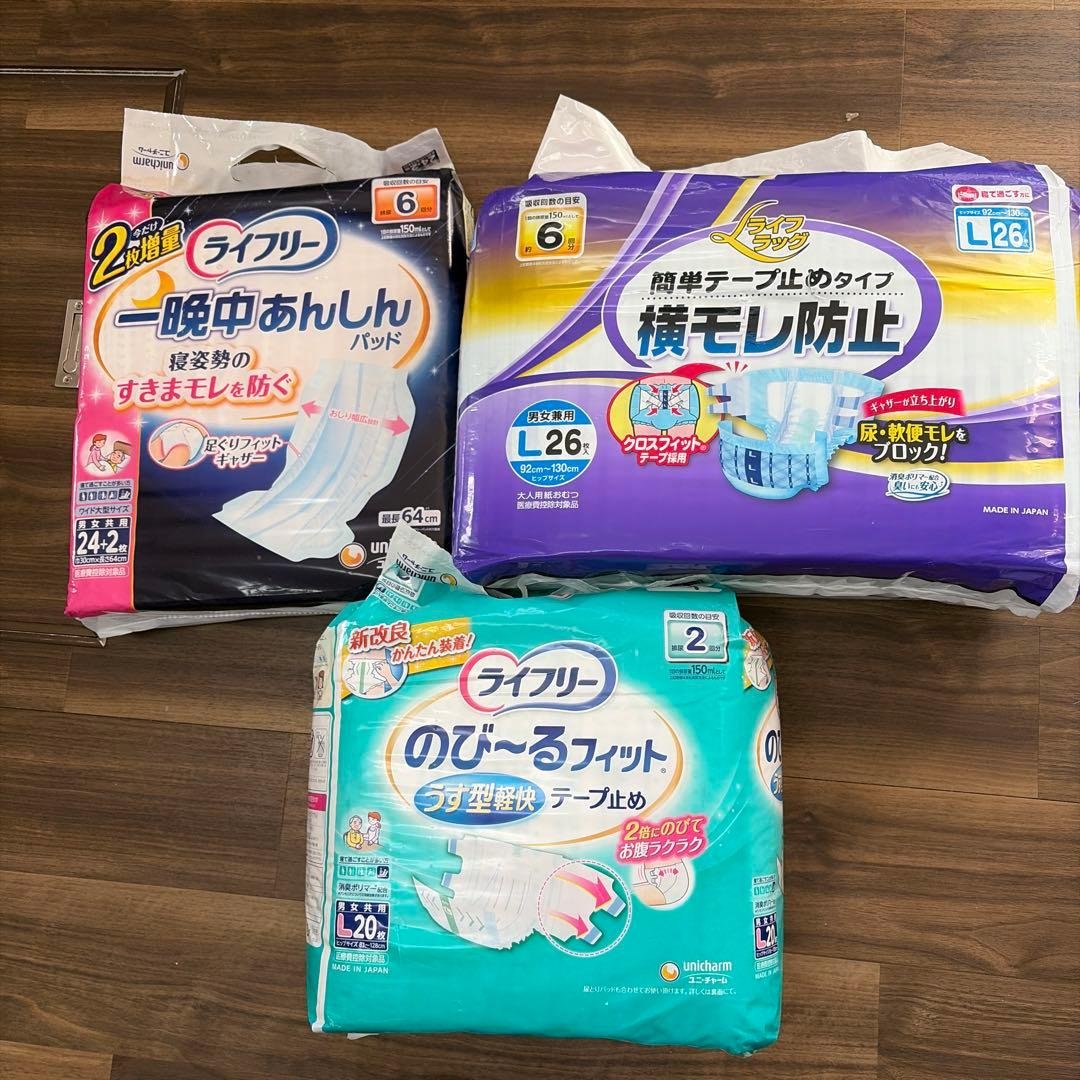 Bulk sale of 2 packs of adult tape-type diapers and night pads
