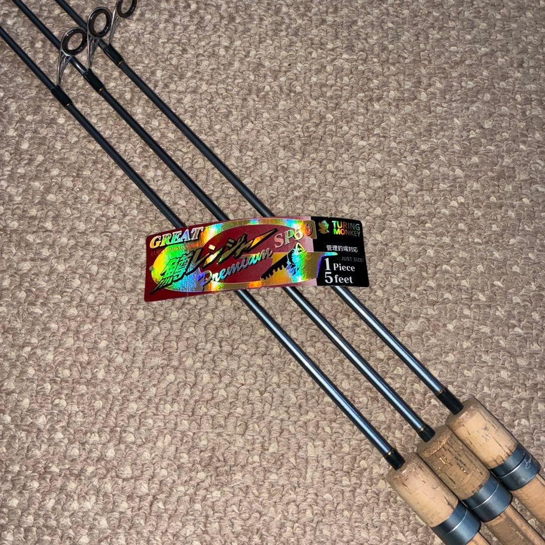 Great Trout Ranger SP50 Premium 3-Piece Set Trout Rod